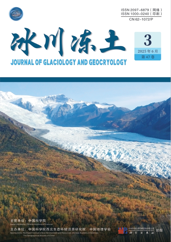 ACTA SEDIMENTOLOGICA SINICA