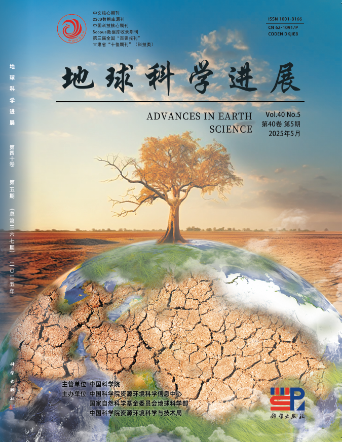 ADVANCES IN EARTH SCIENCE