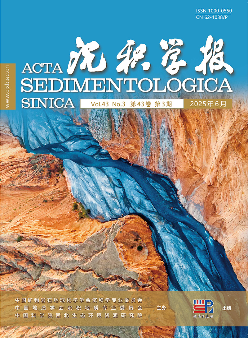 ACTA SEDIMENTOLOGICA SINICA